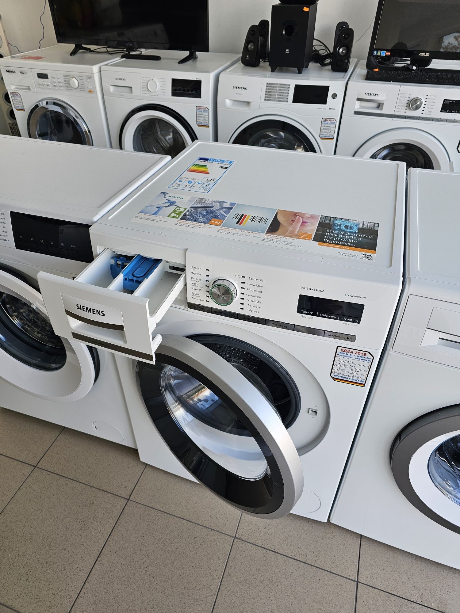 Пералня SIEMENS İQ700
