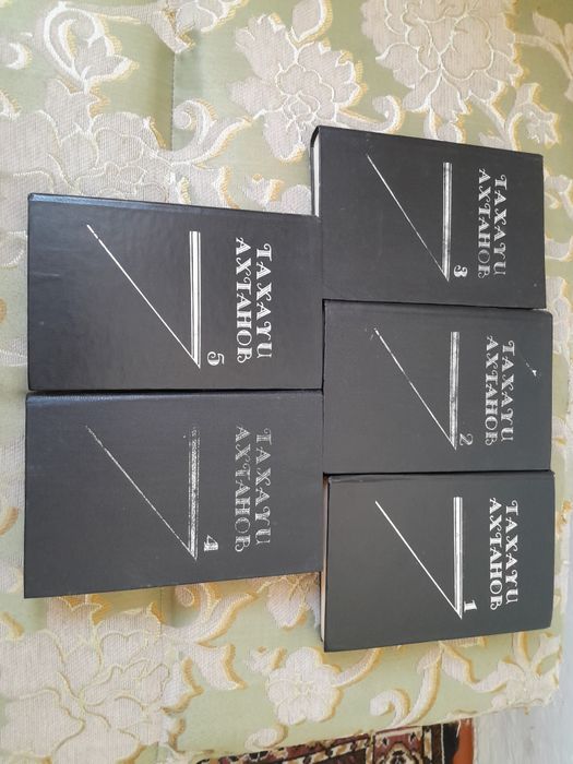 Тахауи Ахтановтың 5томдық шығармалар жинағы