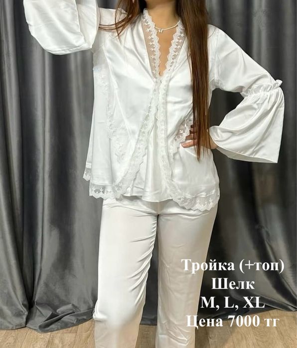 Пижамки по себестоимости