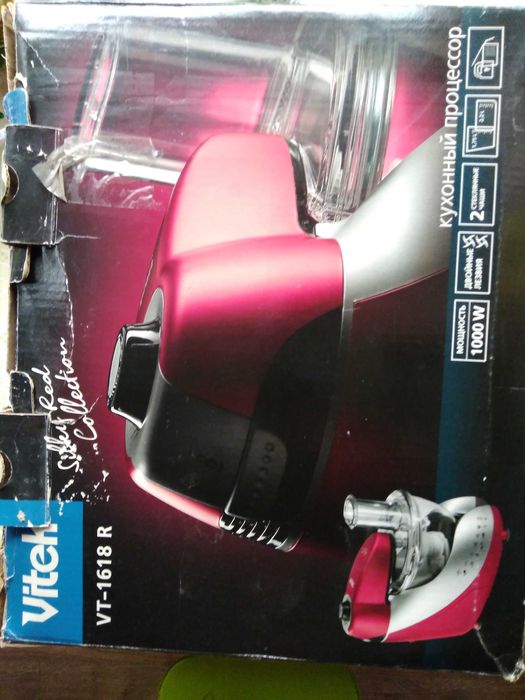 Кухонный комбайн VITEK