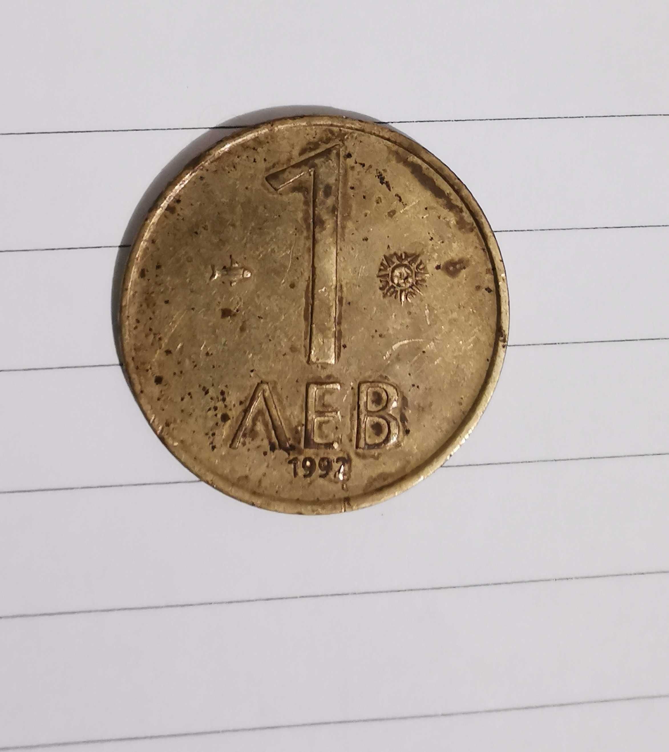 Стари монети 1974г