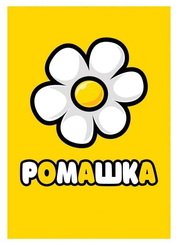 Центр детского развития "Ромашка" приглашает на работу