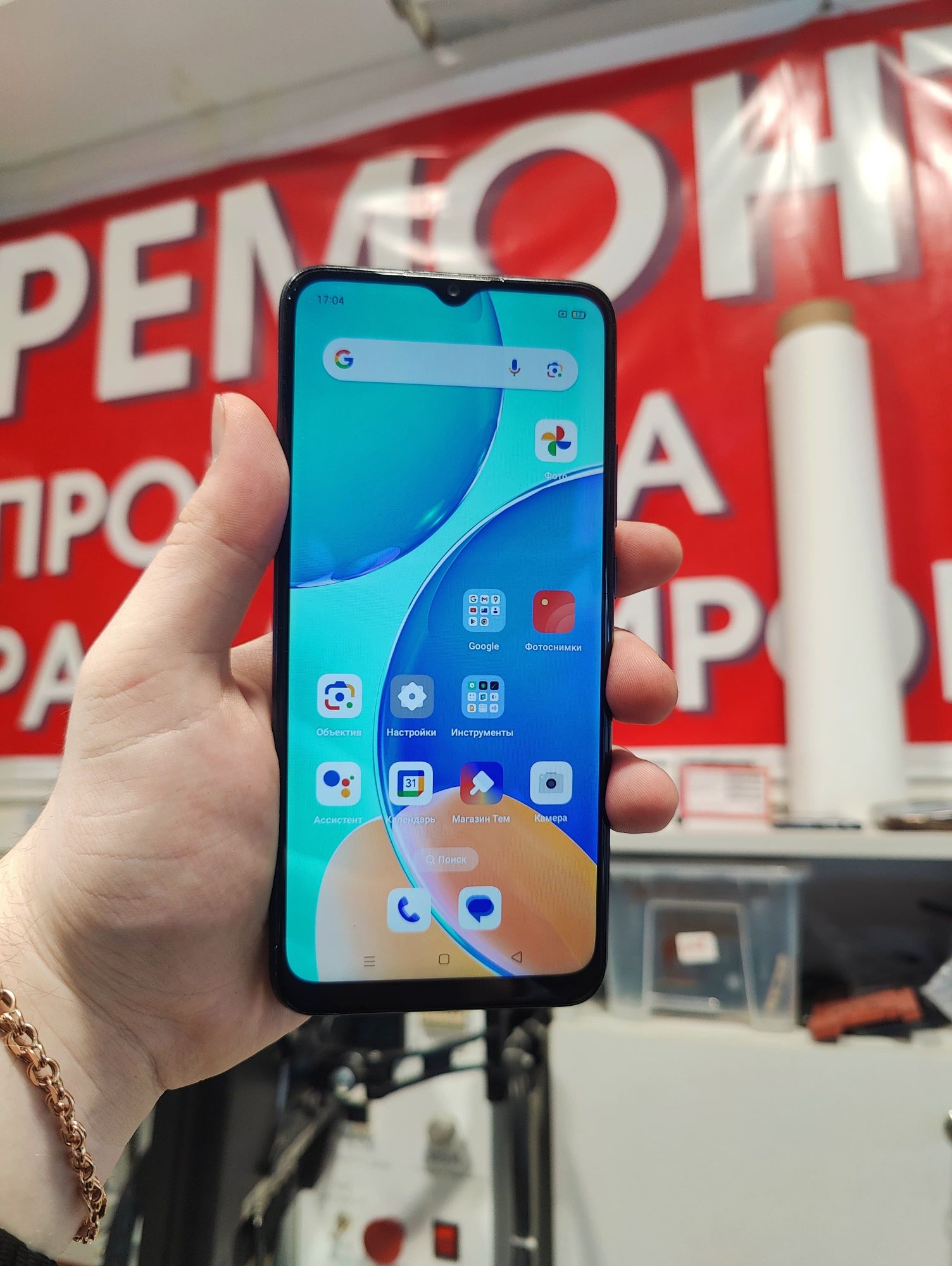 Oppo A15, 4/64 в хорошем состоянии