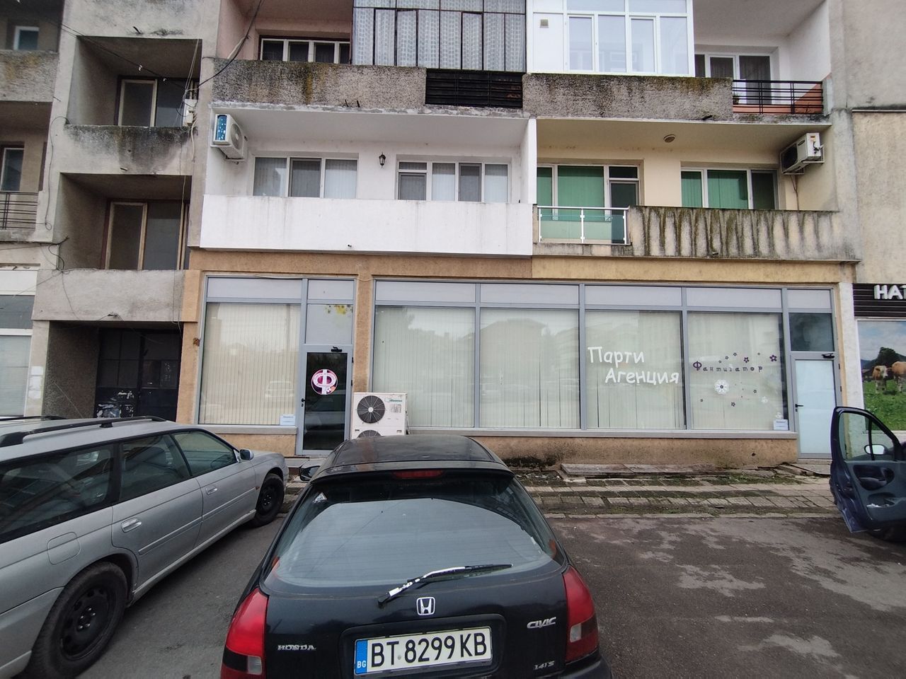 Продава се Магазин в Павликени - 98 кв.м за 911 €/кв.м - Снимка #14