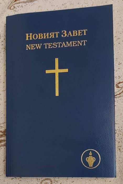 Книги, различни, интересни заглавия