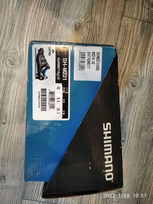 MTB обувки,  Shimano SH - М071