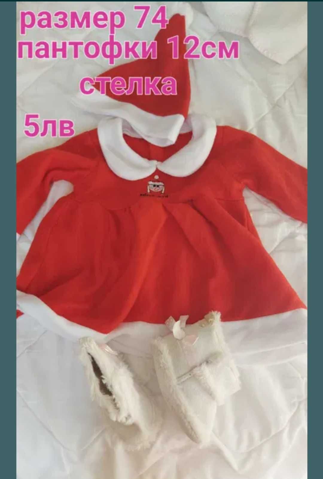Шапки, ръкавички, коледна рокля за новородено