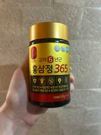 Korea Qizil Jensheni 365