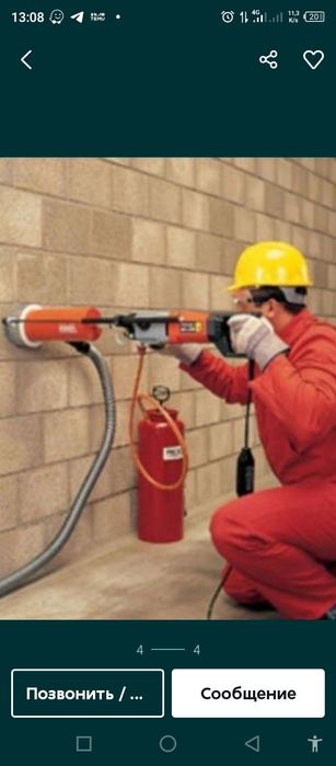 Алмазное бурение сверление,Бетон тешиш,девор тешиш, бетон стен сверлит