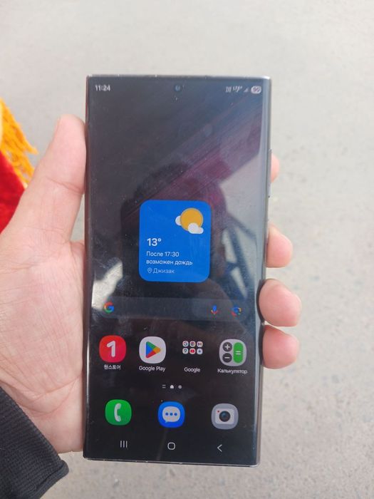 Samsung galaxy s22 ultra