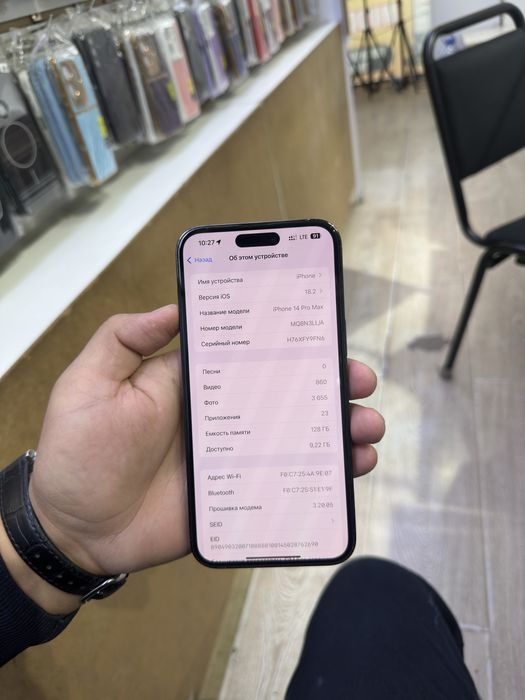 Iphone 14 pro max black