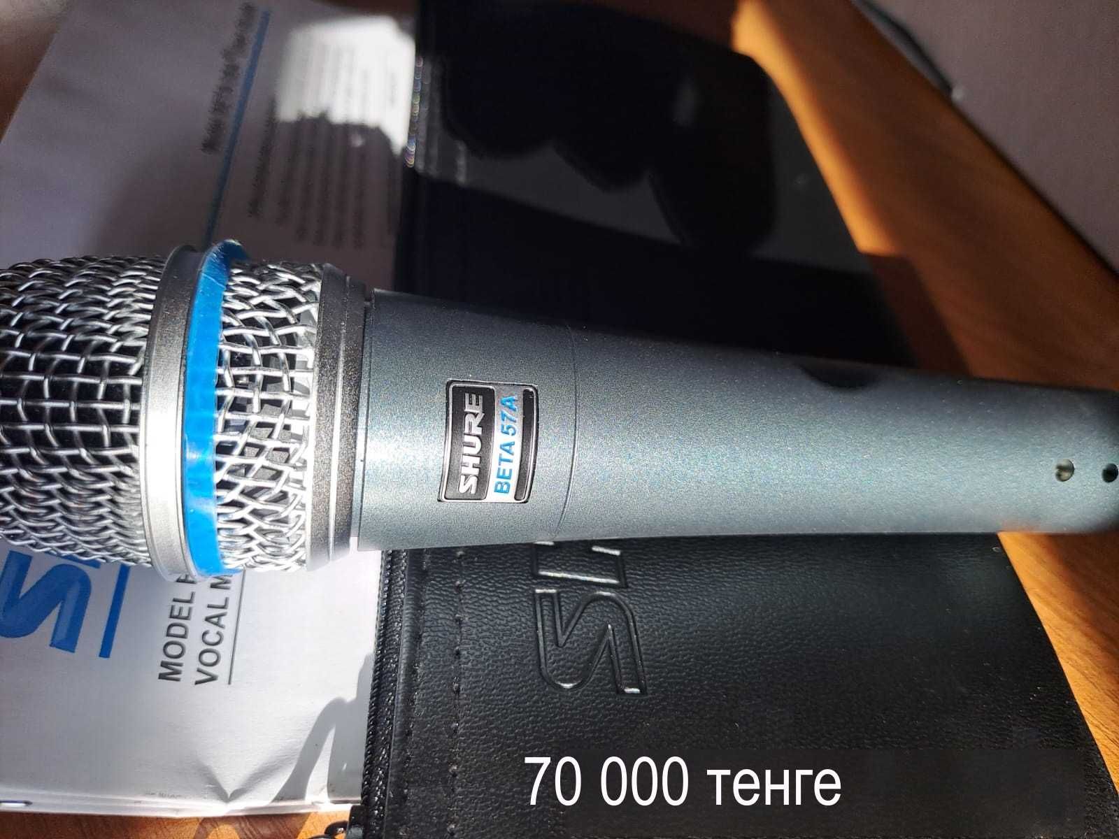 микрофон BETA 57A
