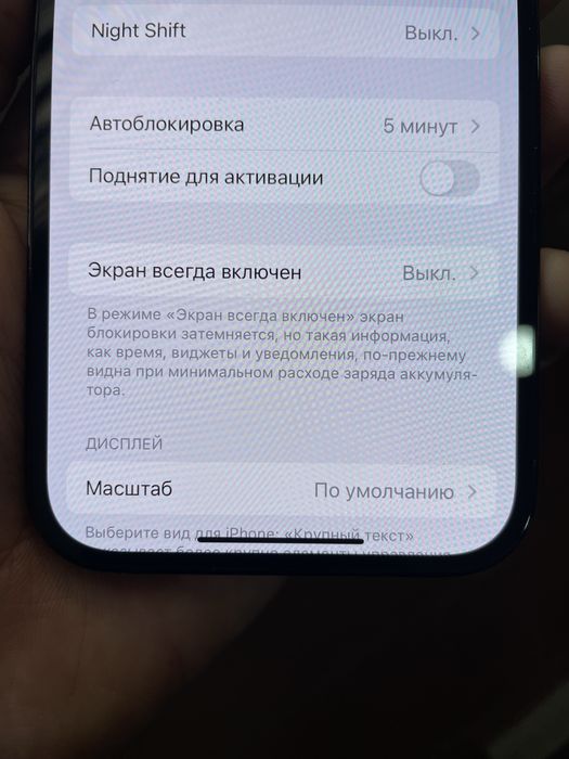 iphone 14 pro 256GB