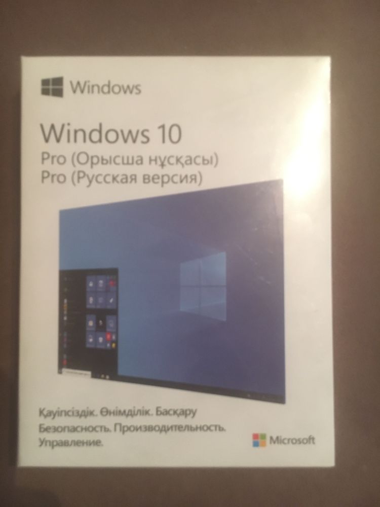 Лицензия Microsoft Windows 10 Professional