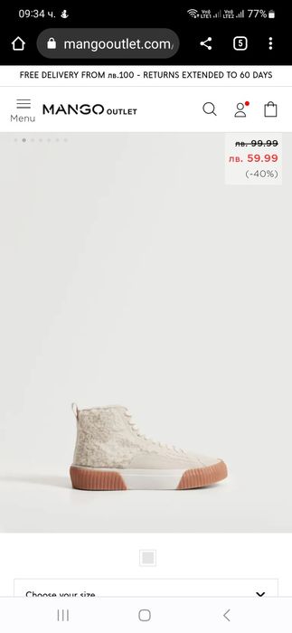 Кецове манго mango