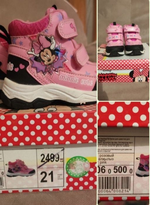 Детские кроссовки