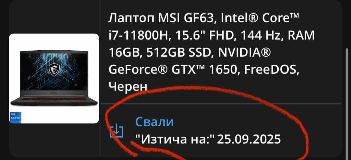 ГАРАНЦИЯ i7-11800H|GTX1650|512GB|IPS 144Hz|16RAM лаптоп msi laptop