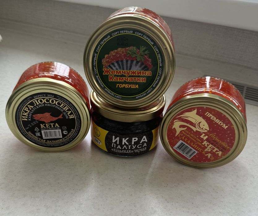 Продам икру красную и черную