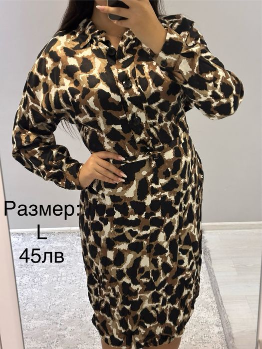 Дамски официални рокли