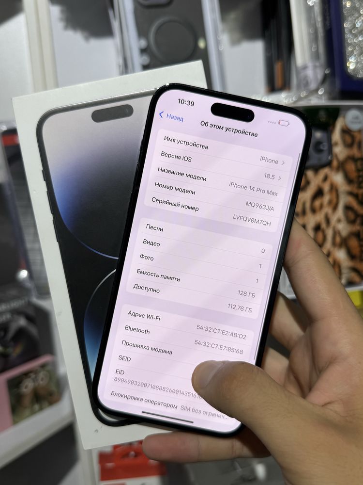 Iphone 14 pro Max