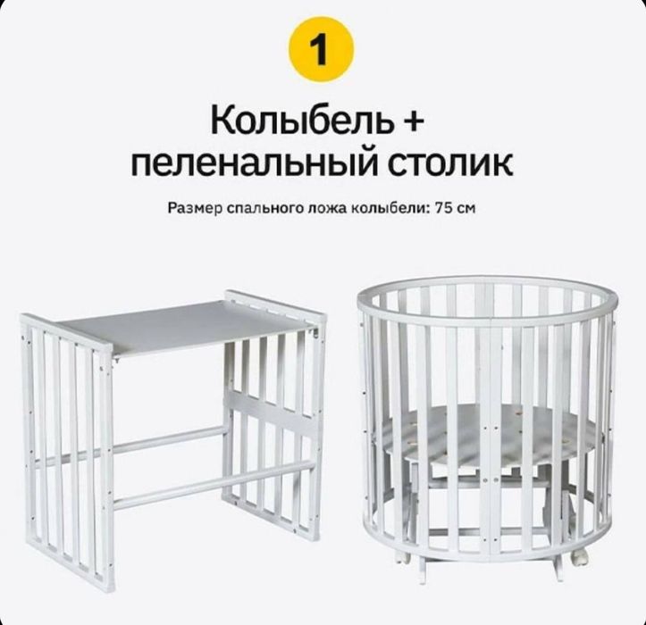 Продаем б/у детскую кровать-трасформер