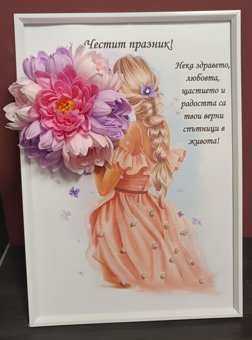 3д рамки,размер А4 с ароматни сапунени цветя