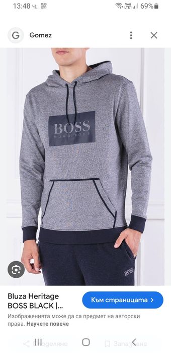 Hugo Boss Heritage Hoodie Mens Size XL / 2XL ОРИГИНАЛ! Мъжки Суитшърт!