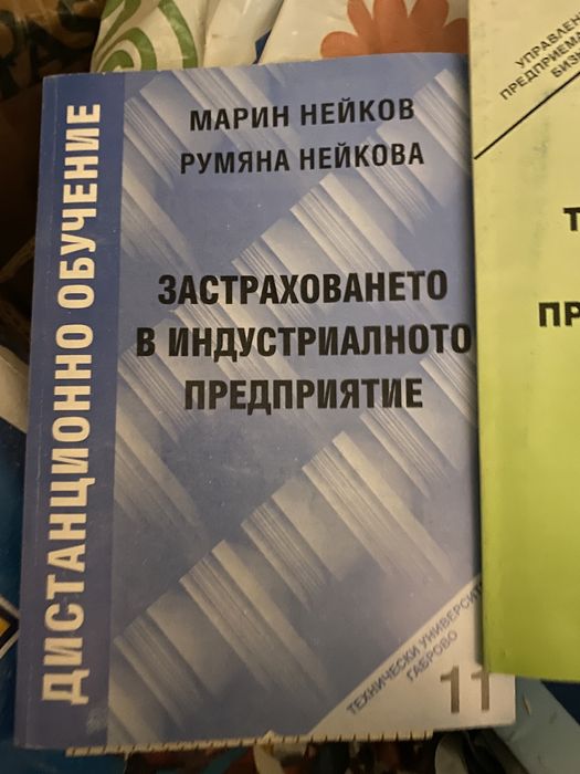 Тестове и учебници