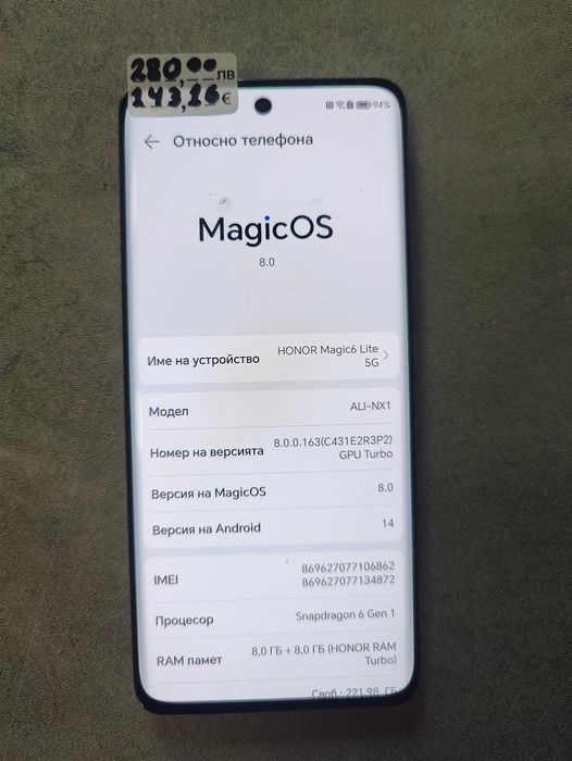 Honor Magic 6 Lite