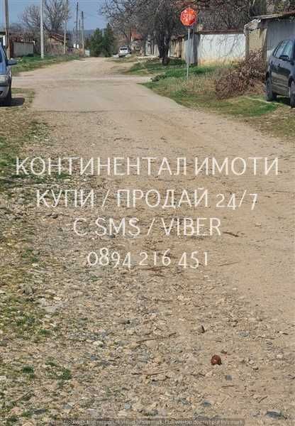 кодк 63047.  Дворно място 750м2 с лесен достъп до ток и вода