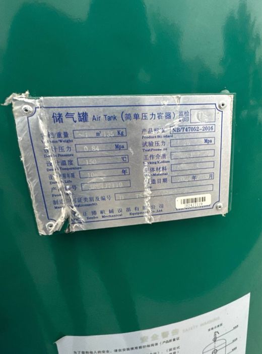 ресивер для компрессора 1 m3, винтовой компрессор бак