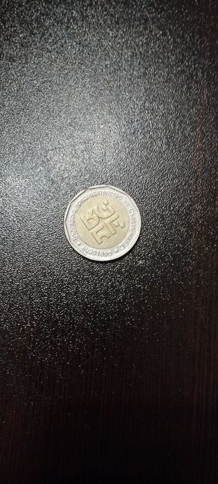 Юбилейна монета 2 лева