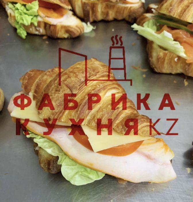 Круассан сэндвич, панини, клабы, бутерброды, сендвичи оптом Алматы