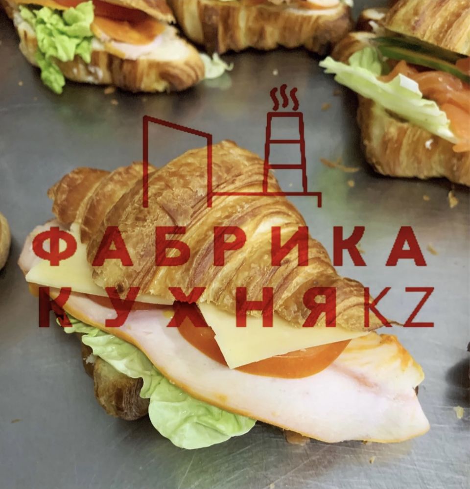 Круассан сэндвич, панини, клабы, бутерброды, сендвичи оптом Алматы