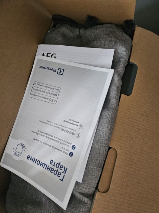 Ютия за гладене на пара