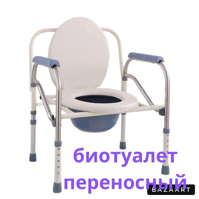 Биотуалеты металлическими ножками.