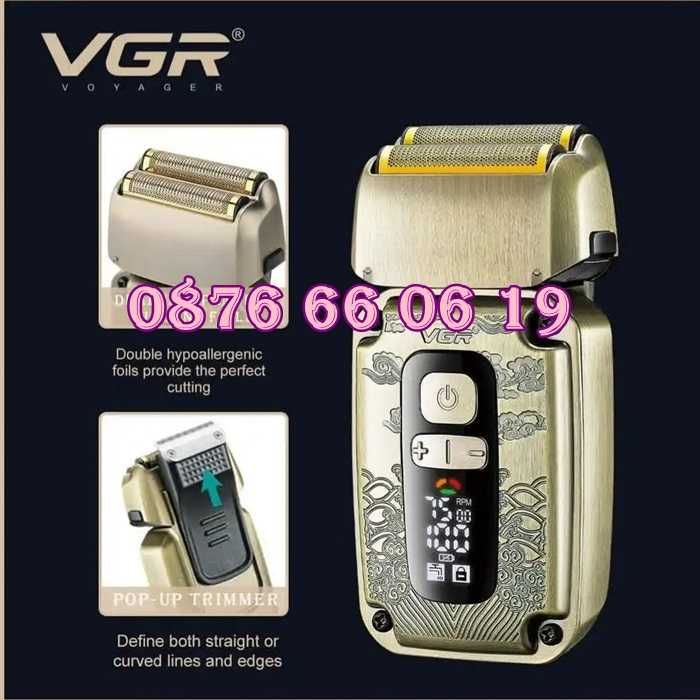 КОМПЛЕКТ Машинка за подстригване, самобръсначка и тример VGR 642