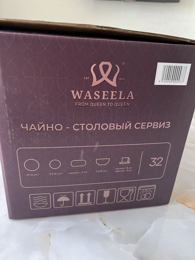 Продам посуду для кухни