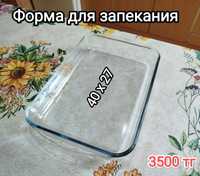 Кухонная посуда из СССР