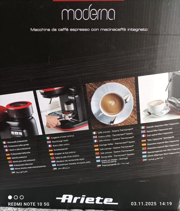 Кафемашина с мелачка ARIETE MODERNA
