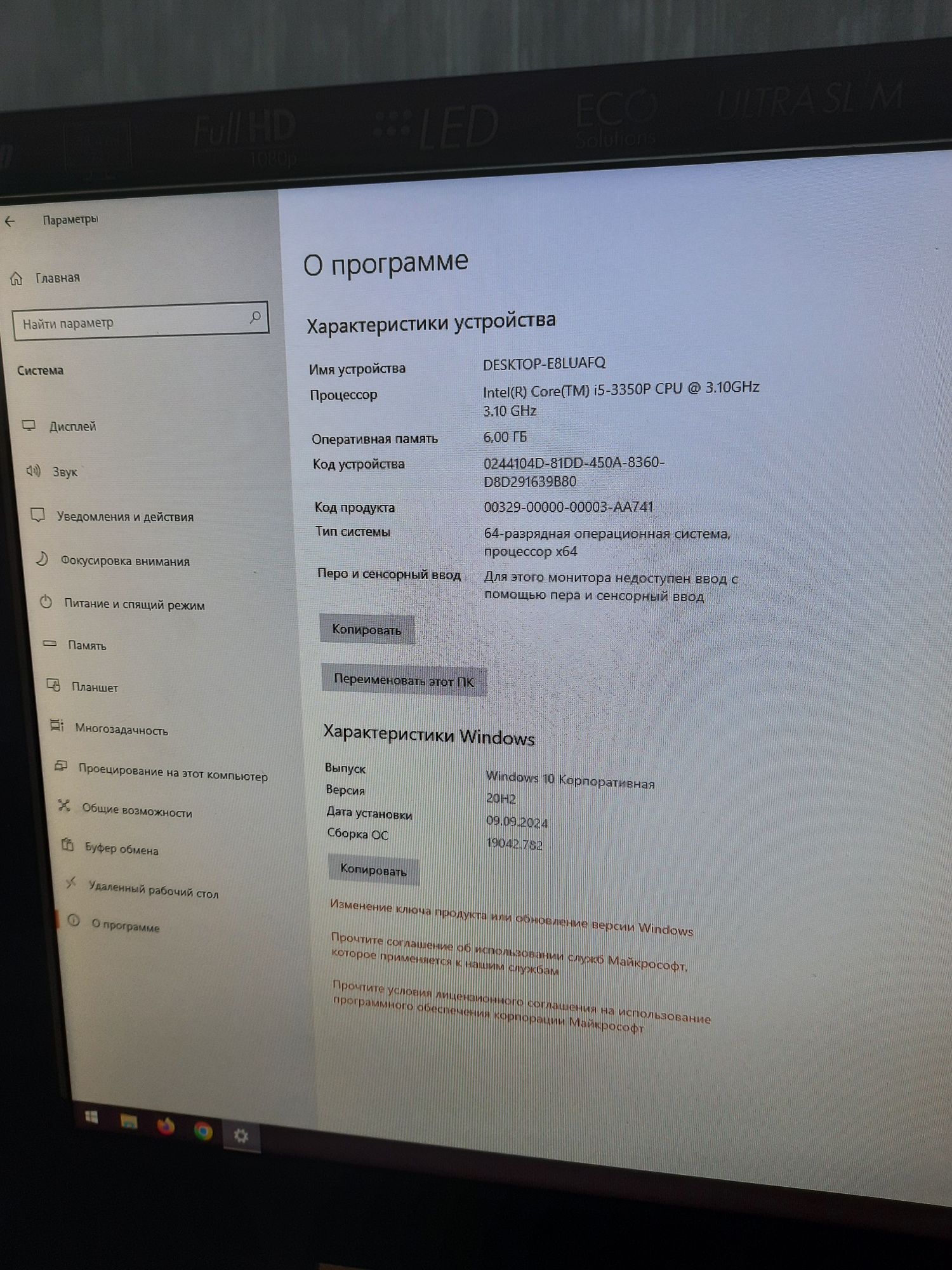 Продаётся  компьютер і5 цена 100000