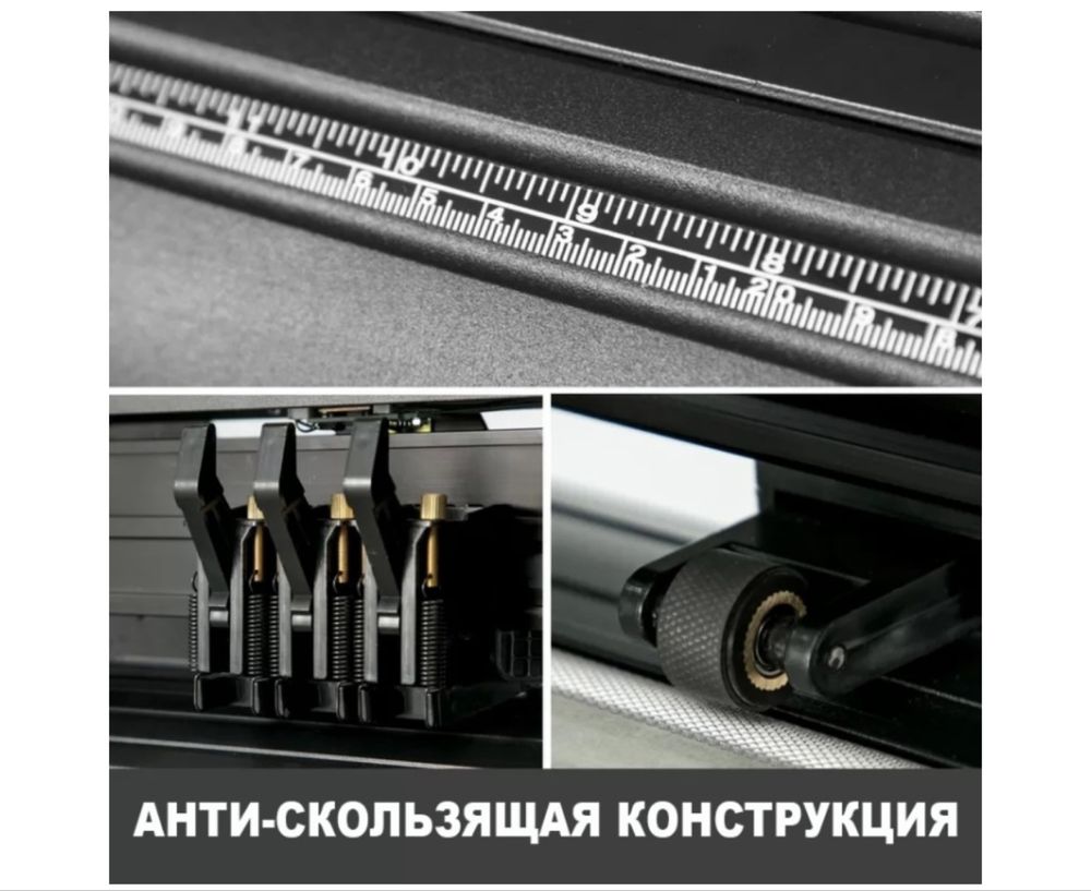 Режущий плоттер Jinka KH-720