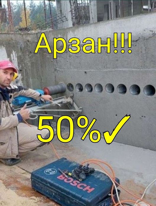 Алмазный Сверление Алмазный Бурение Бетон Перфоратор Резка Кесу Тесу