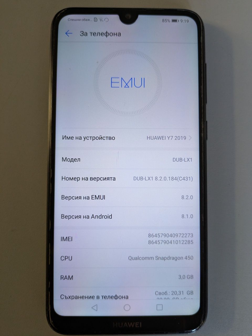 Продавам телефон Huawei Y7 2019 Dual sim