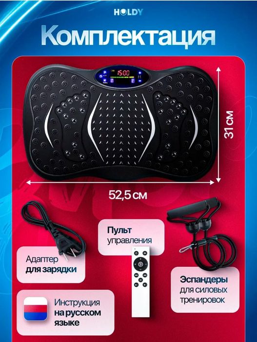 Продам вибро платформу
