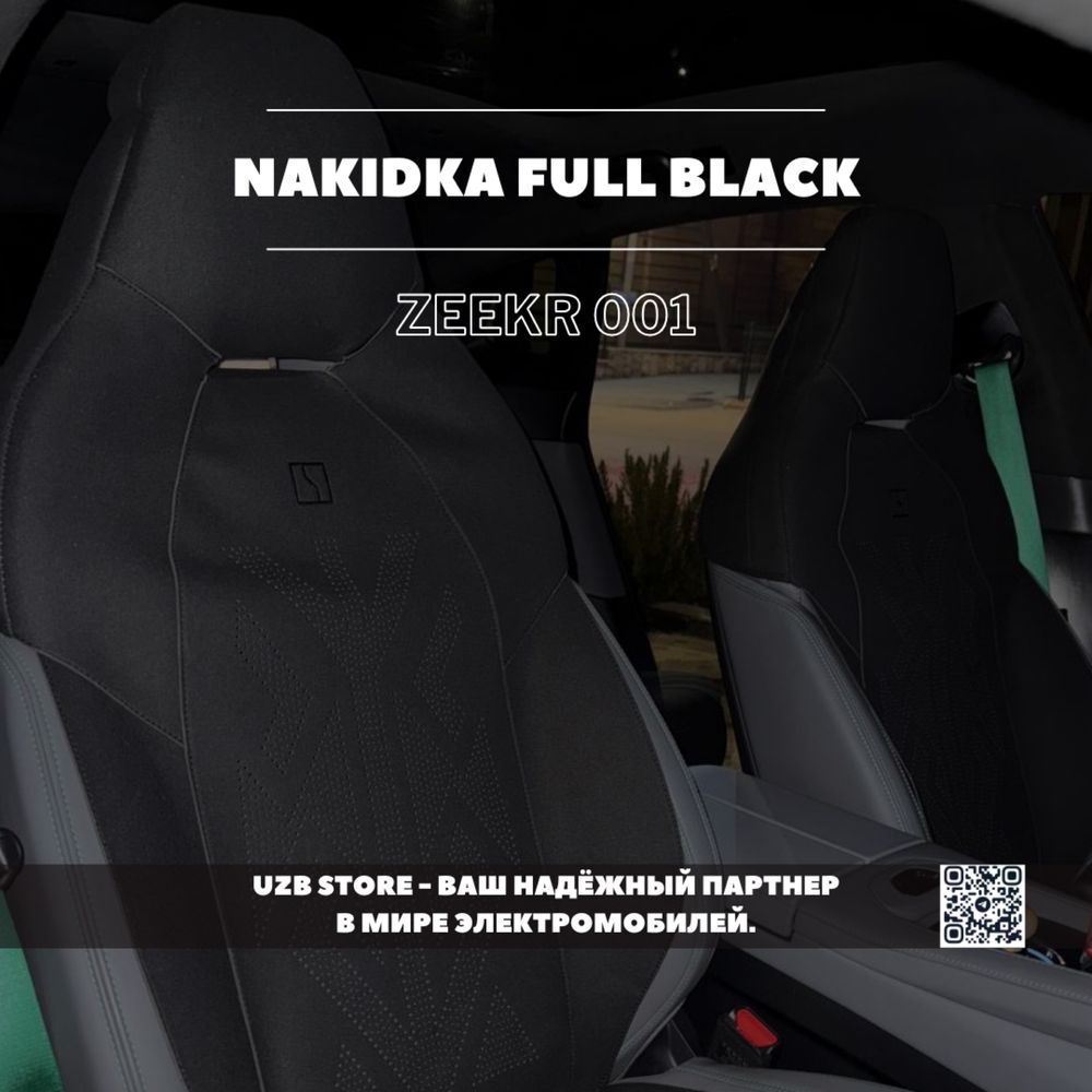 Zeekr 001 black nakidka зекр zekr, sideniya nakidka sifatli, aksessuar