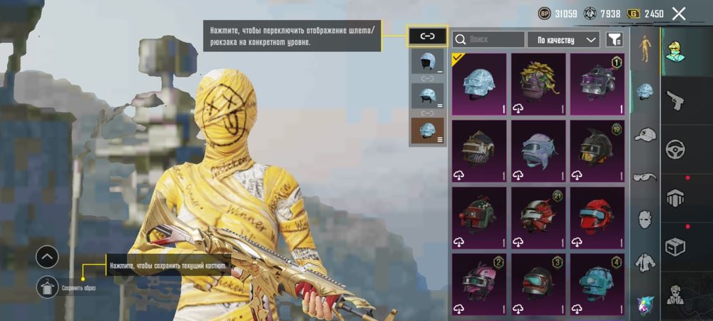Продаю аккаунт PUBG MOBILE, есть видеообзор