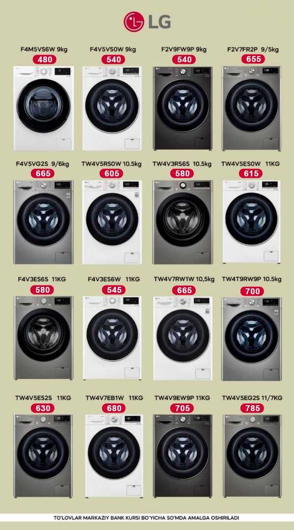 Стиральная машина LG 10.5 кг TW4T9RW9P