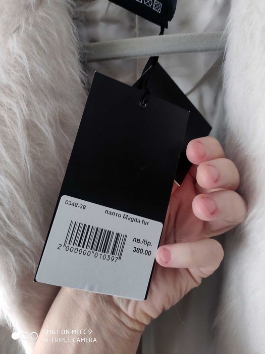 Replica Moda ново с етикет палто Magda Fur с роза