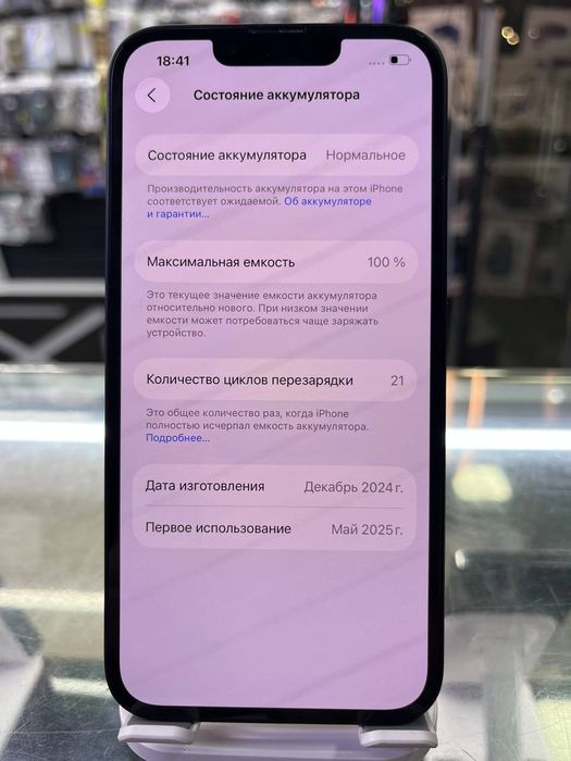 Iphone  16 e (128)